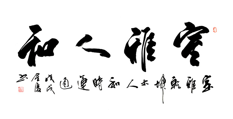 鷨