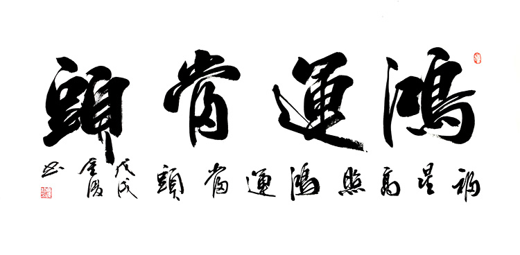 鷨