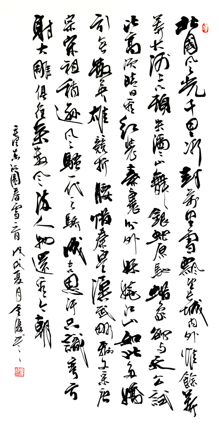鷨