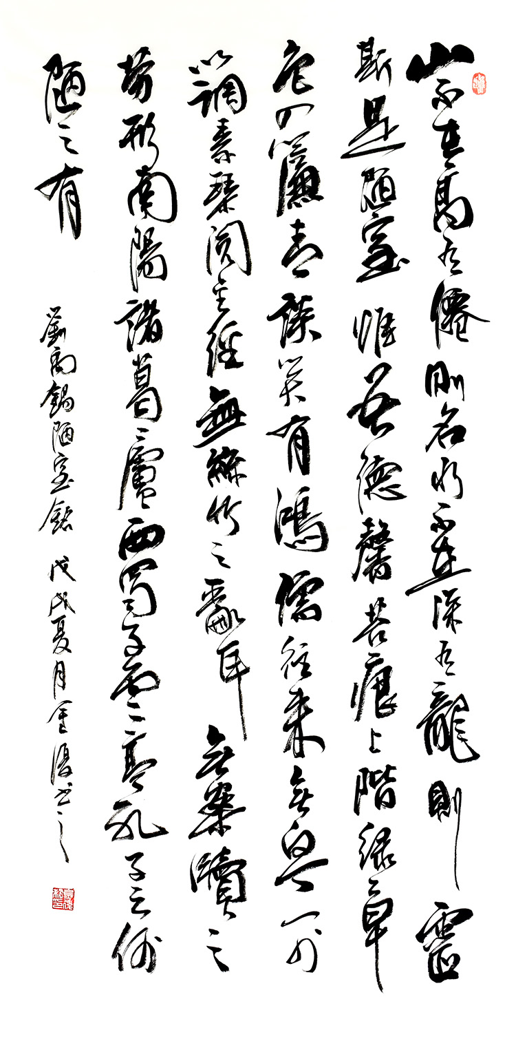 鷨