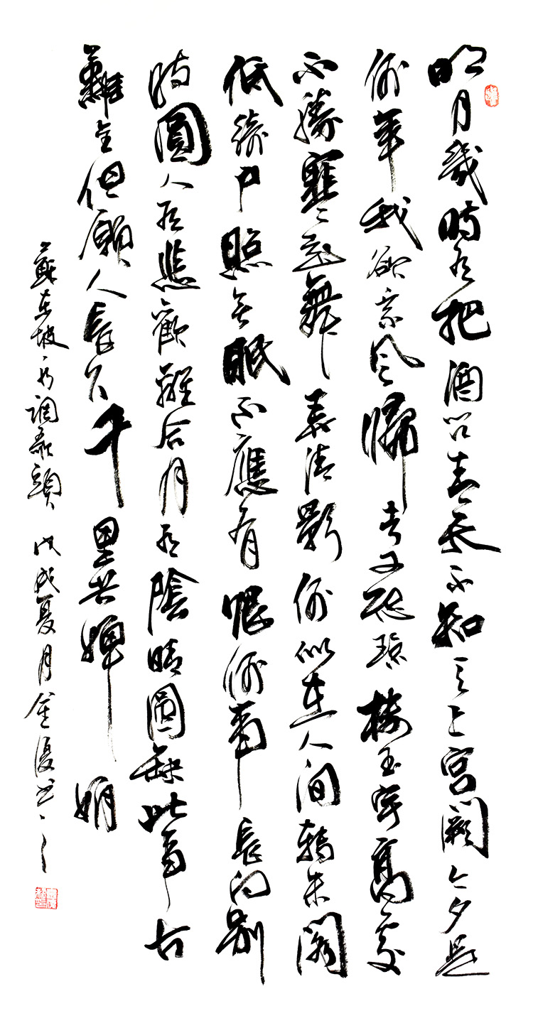 鷨