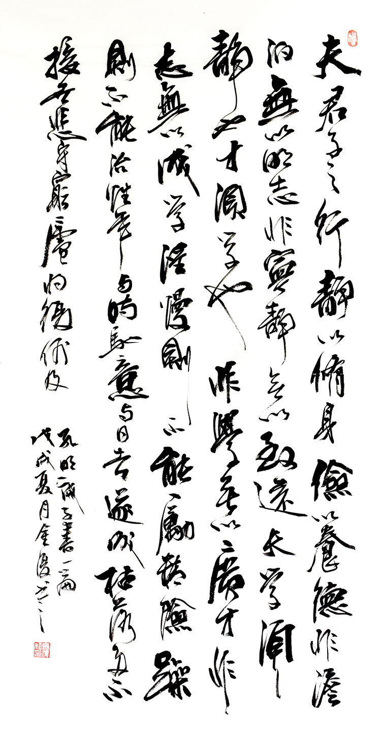 鷨
