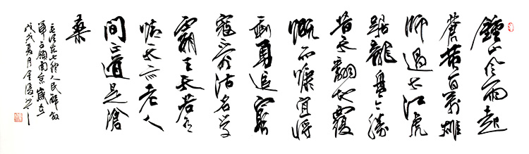 鷨