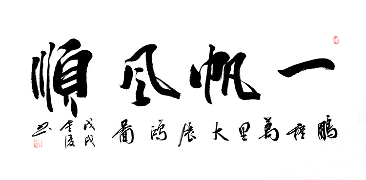 鷨