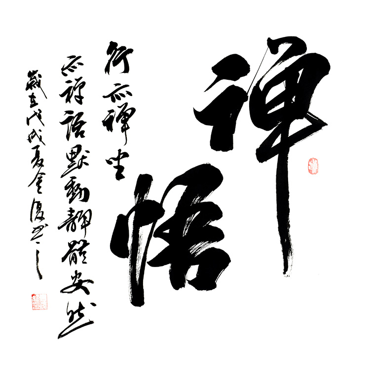 鷨