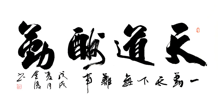 鷨