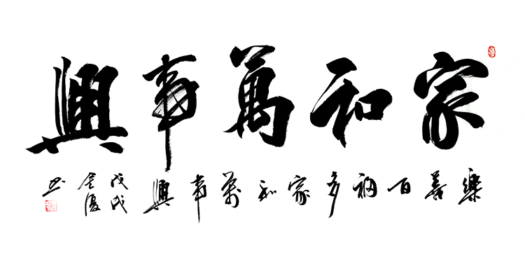 鷨
