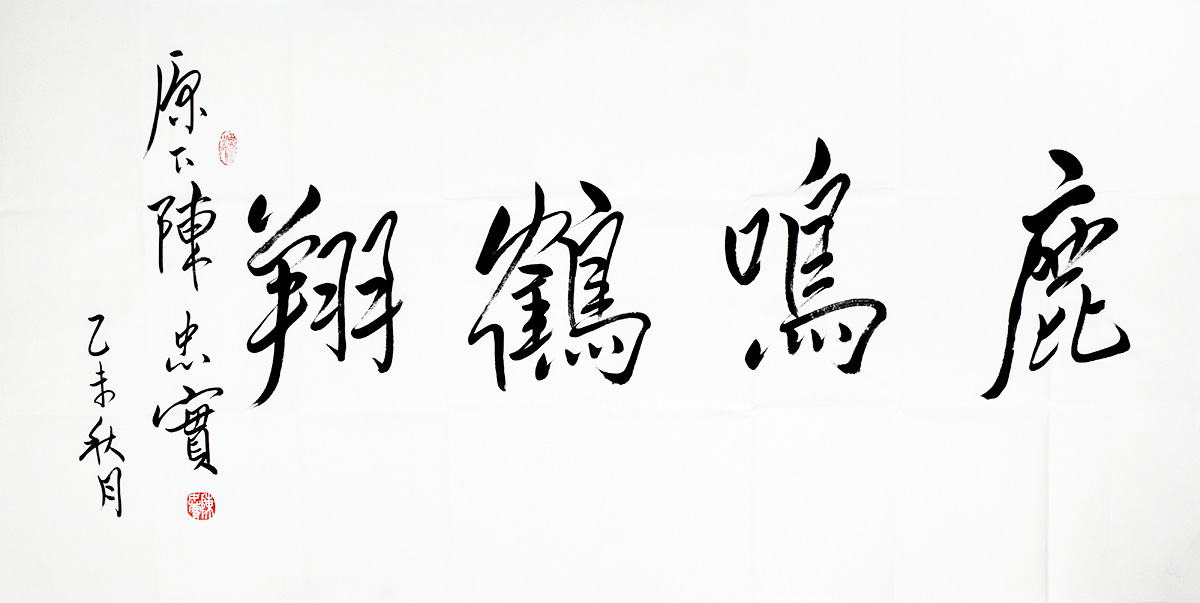 鷨