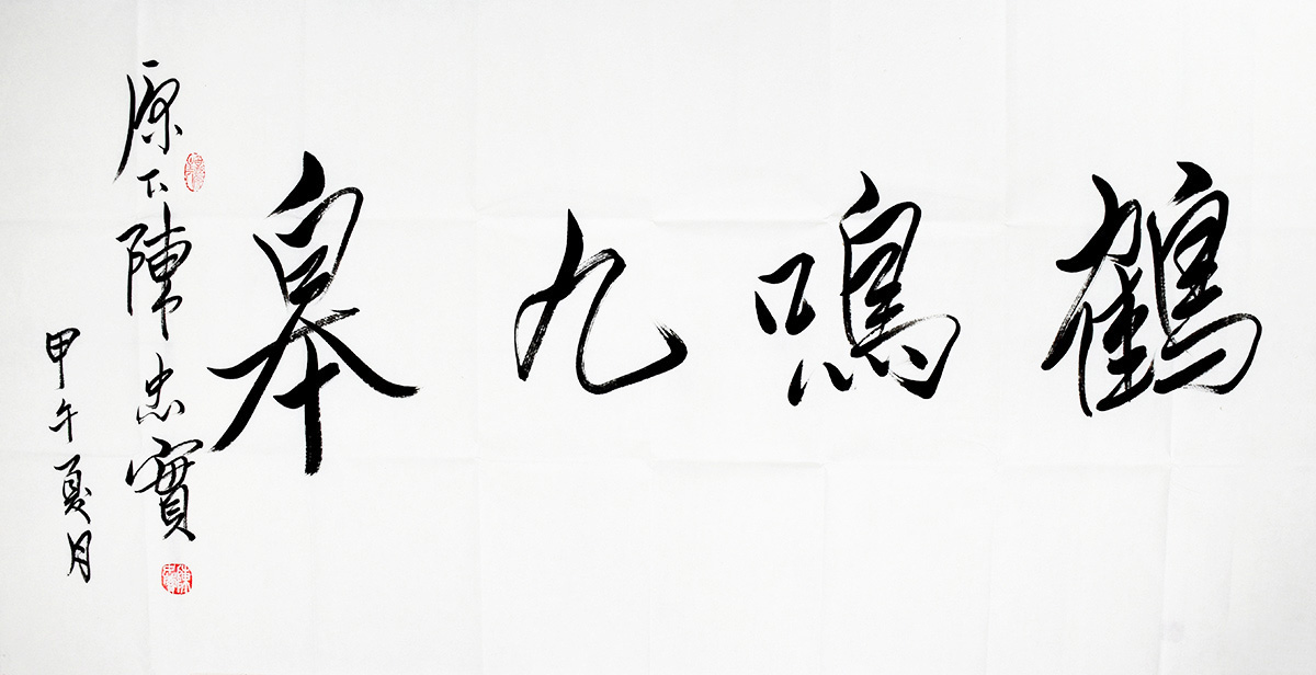 鷨