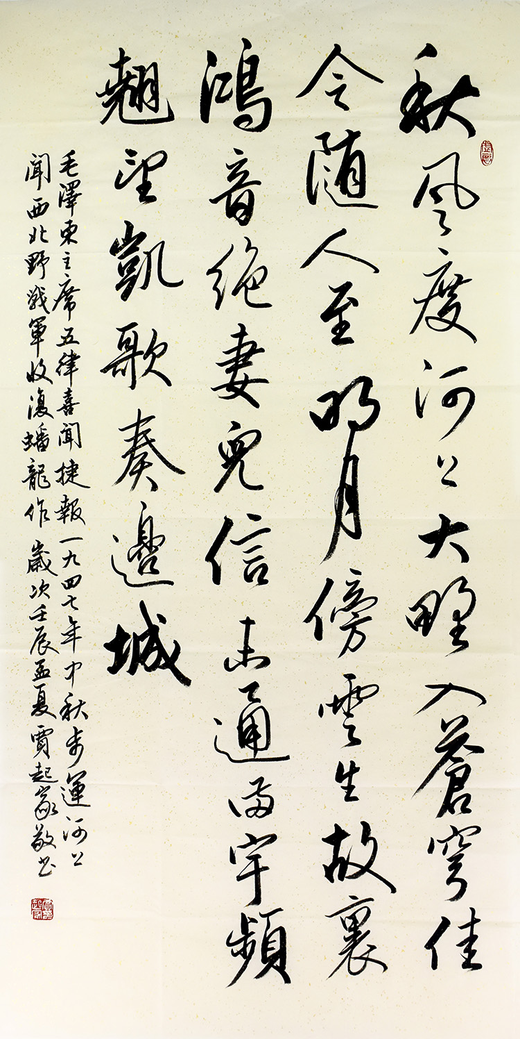 鷨