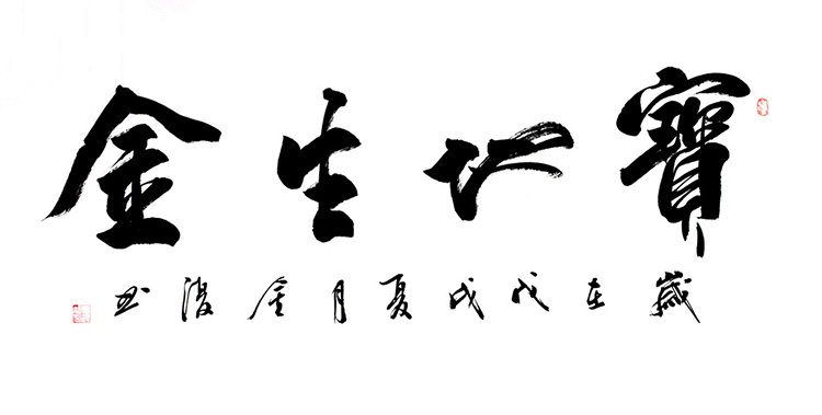 鷨