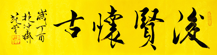 鷨