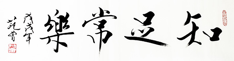 鷨