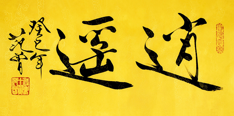 鷨