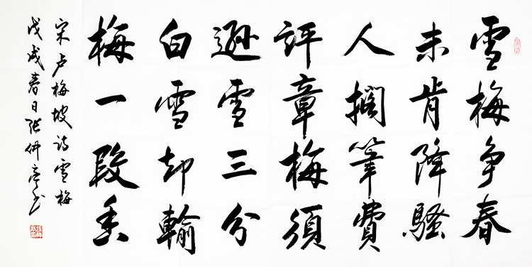 鷨