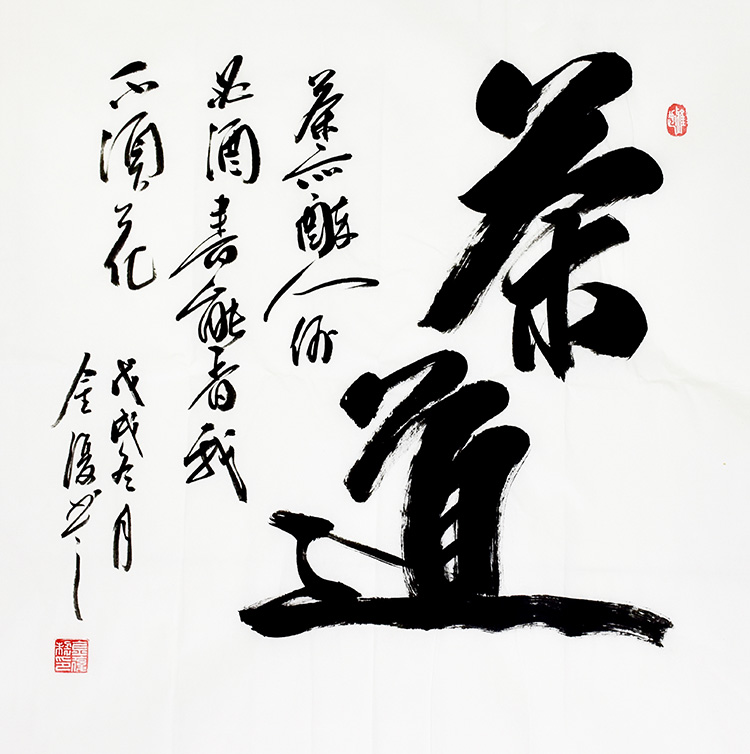 鷨