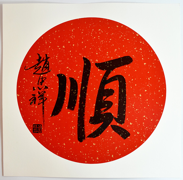 鿨ֽƷ ˳