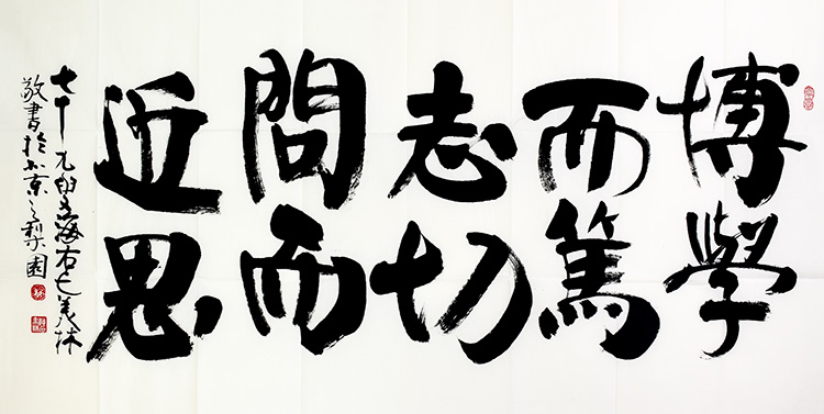 鷨鼮