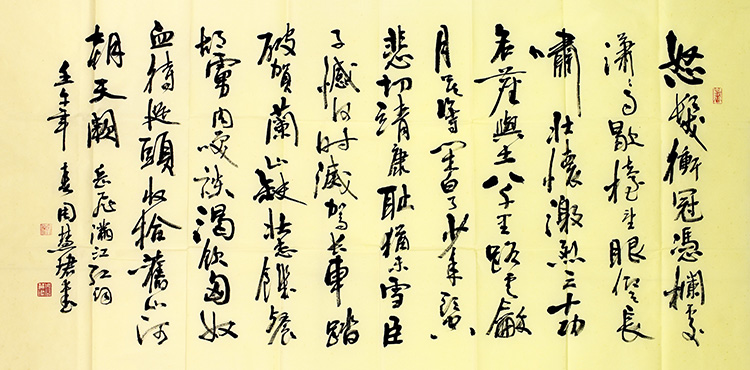 鷨