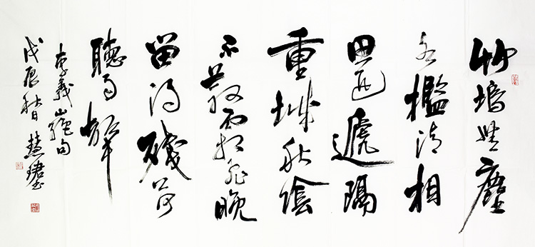 鷨