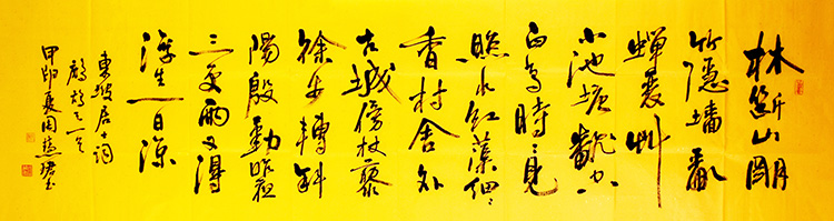 鷨