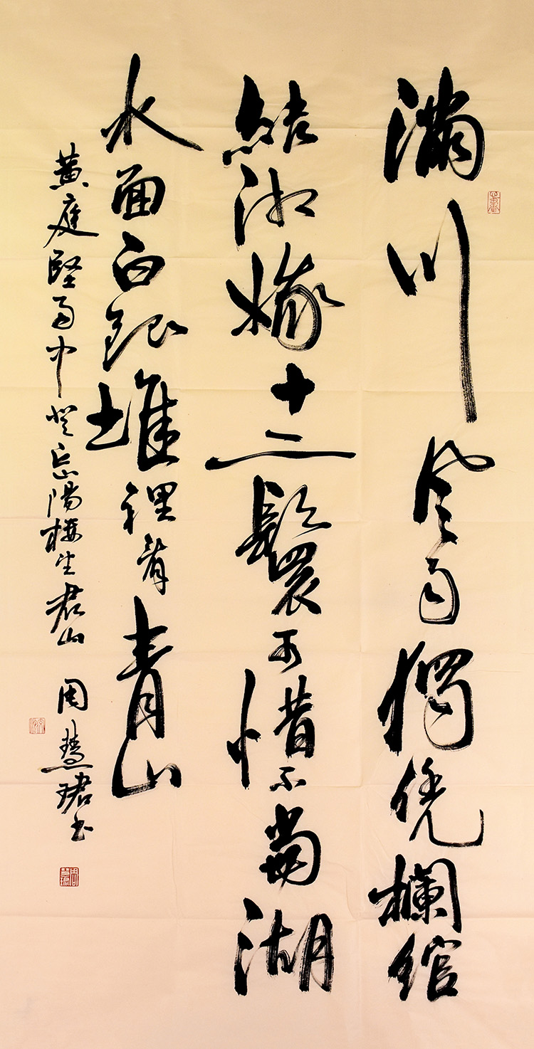 鷨