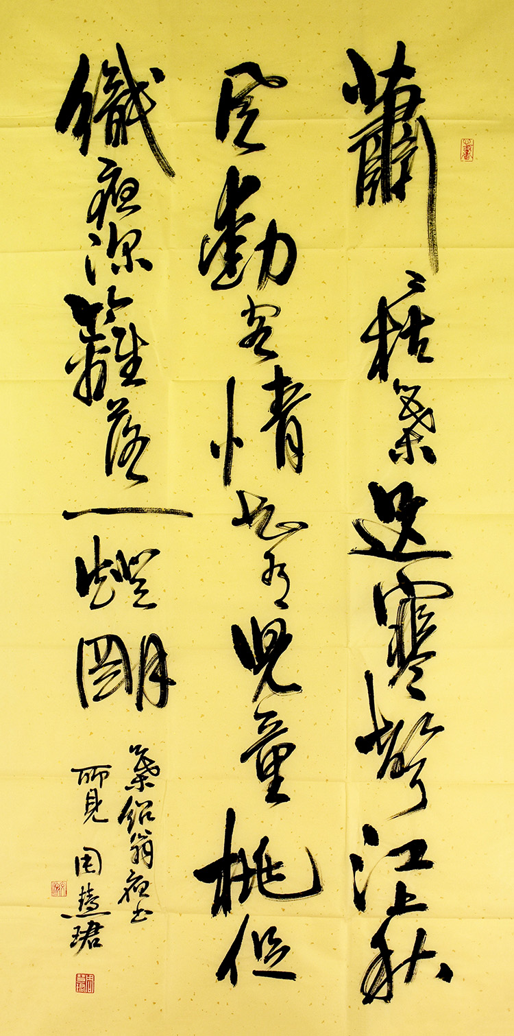 鷨