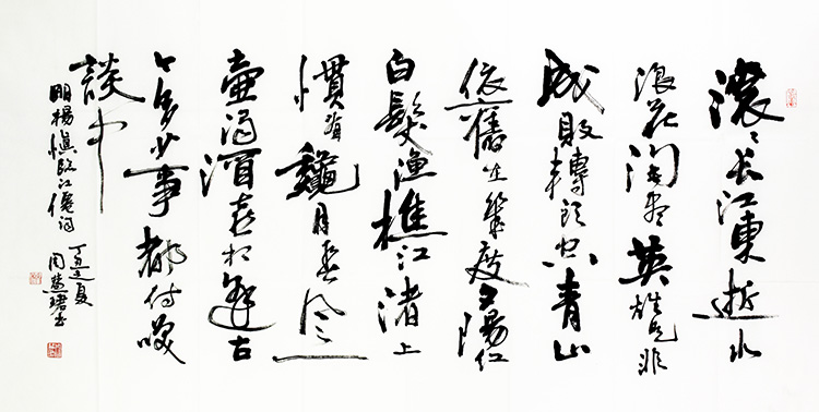 鷨