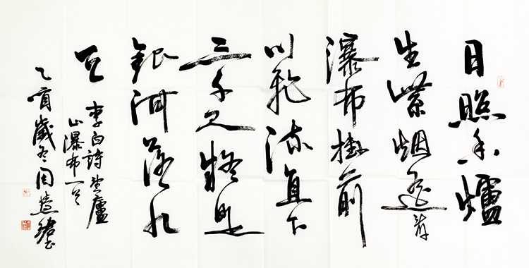 鷨