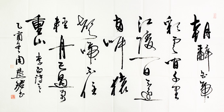 鷨