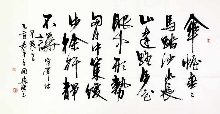 鷨