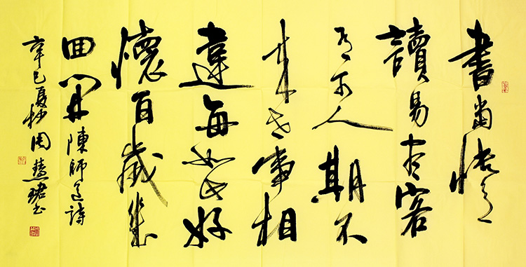 鷨