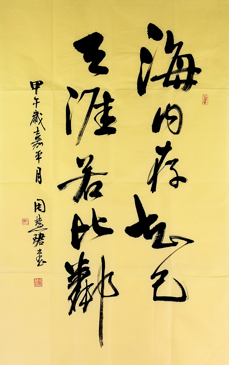 鷨