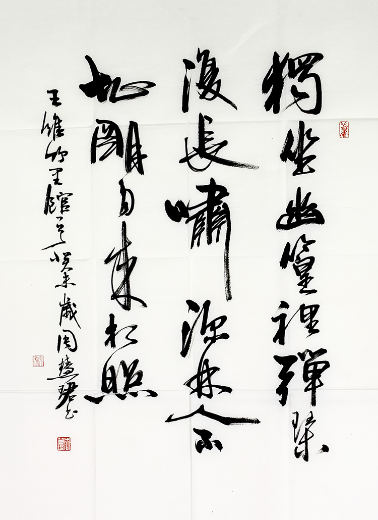鷨