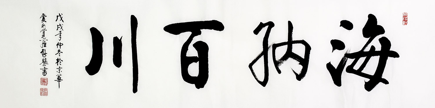 鷨