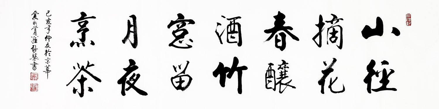 鷨