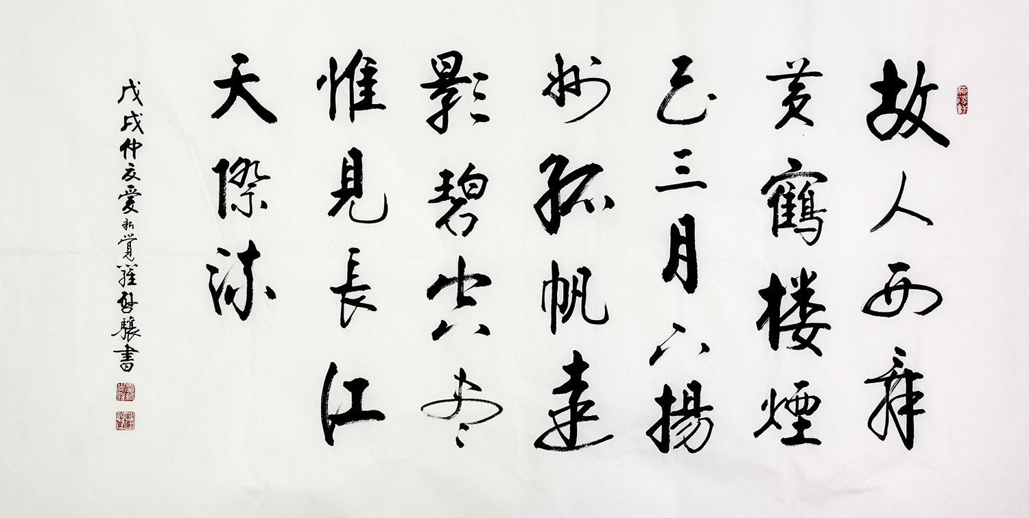鷨