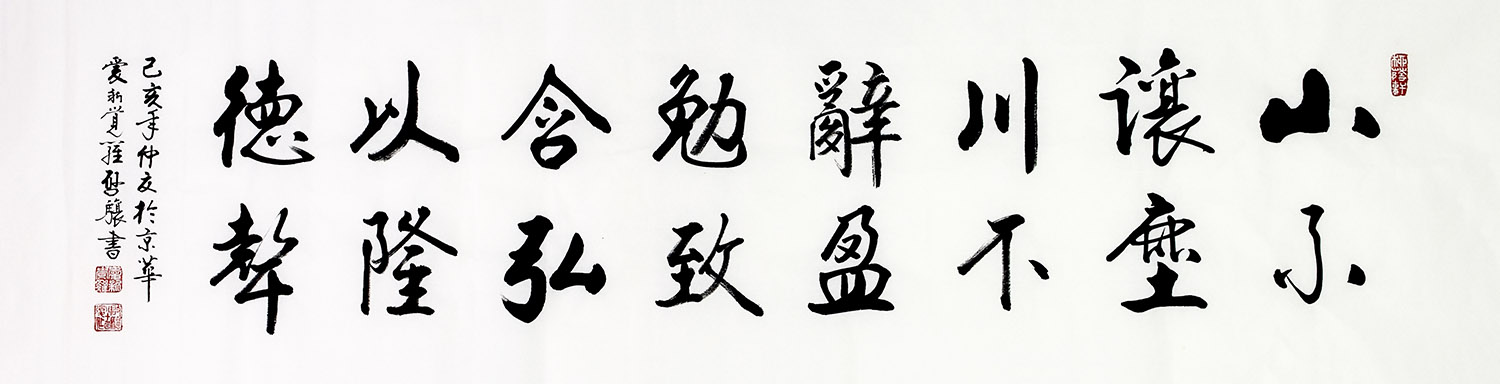 鷨