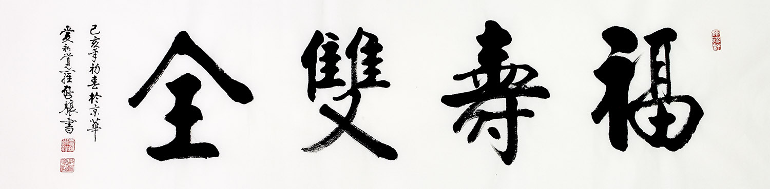 鷨
