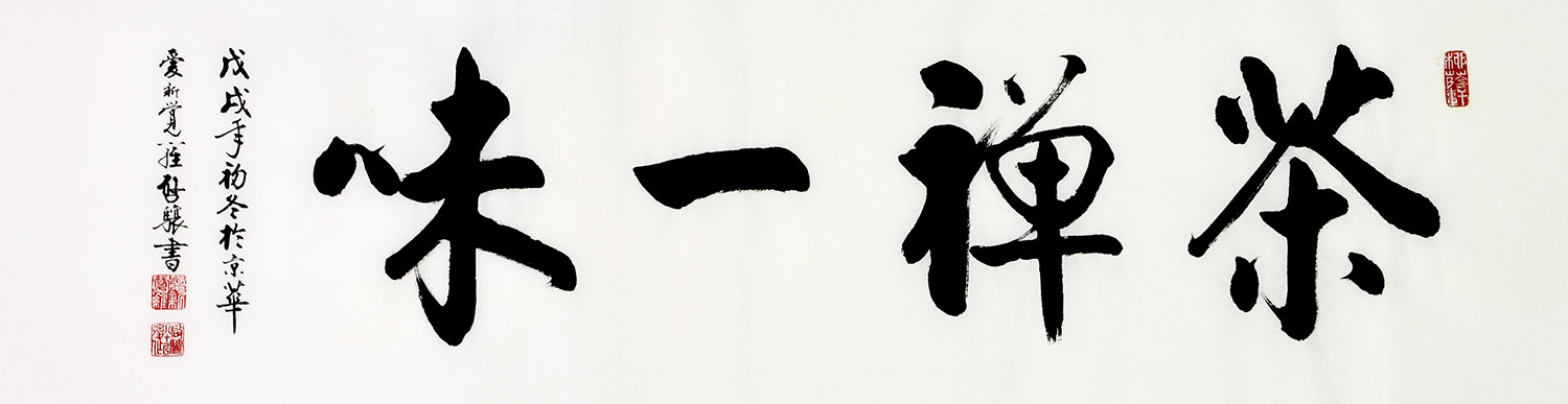 鷨