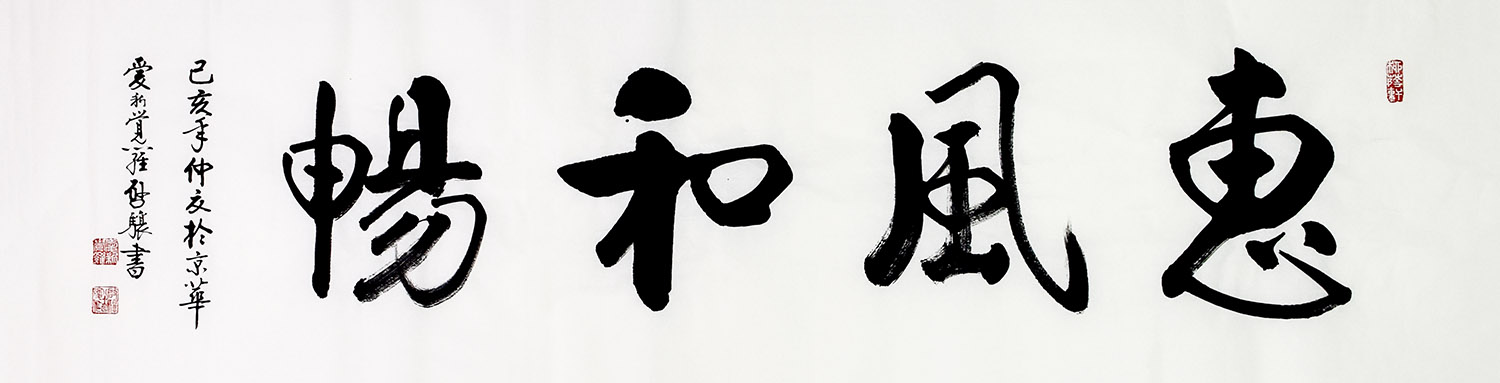鷨