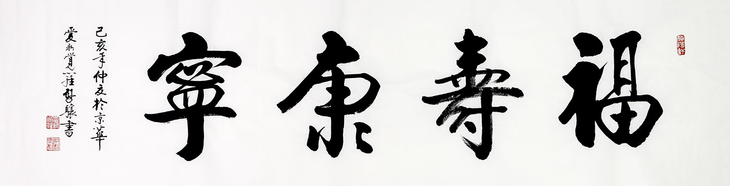 鷨