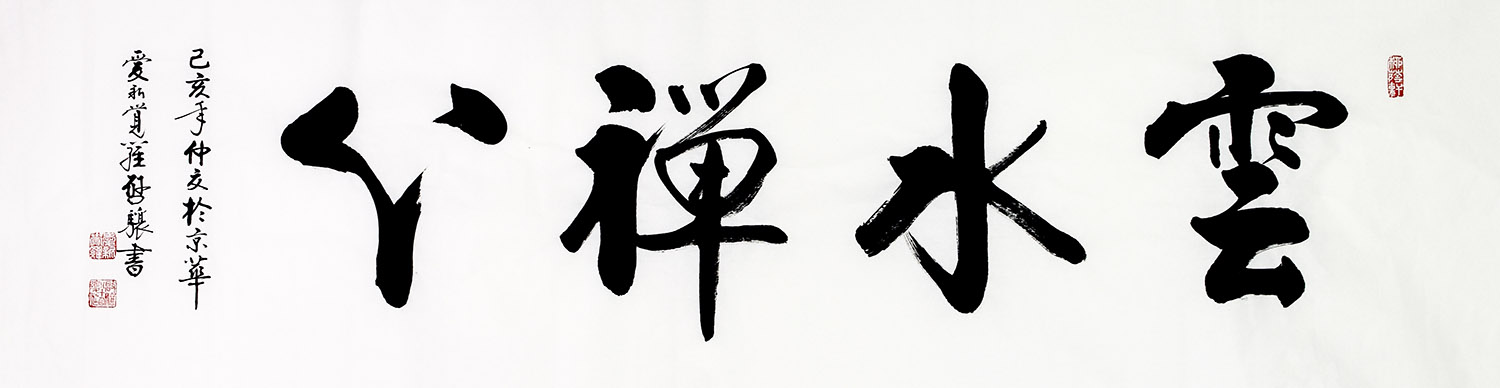 鷨