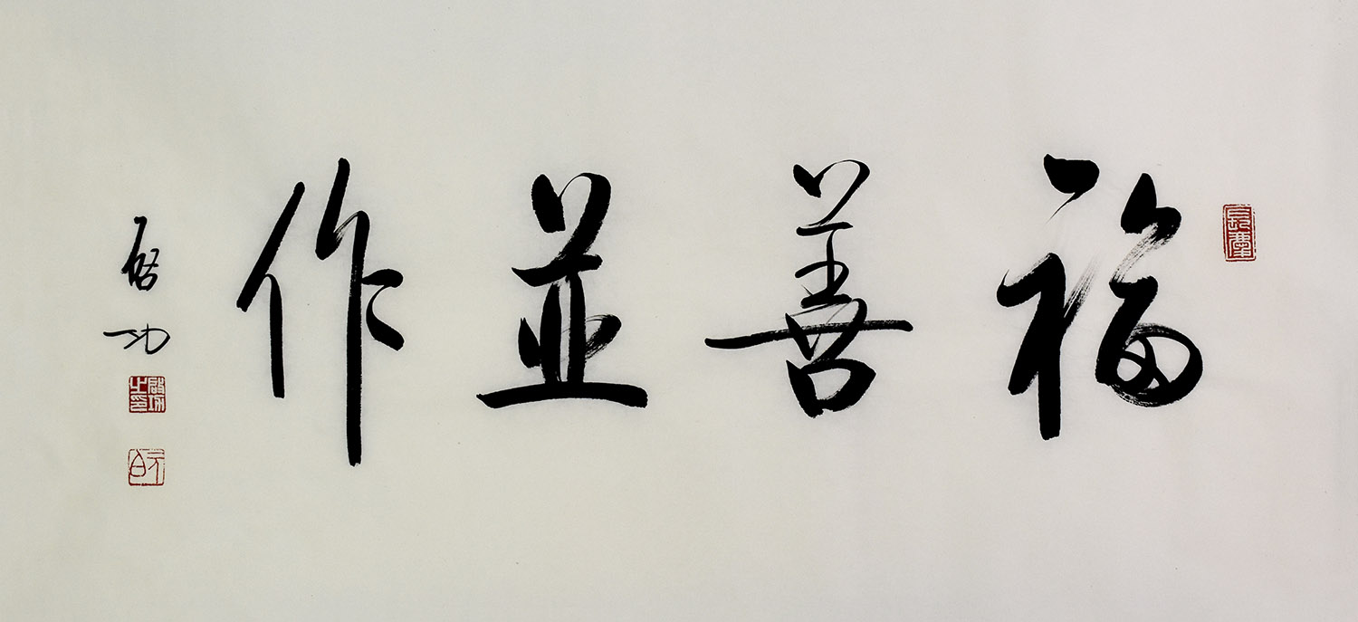 鷨