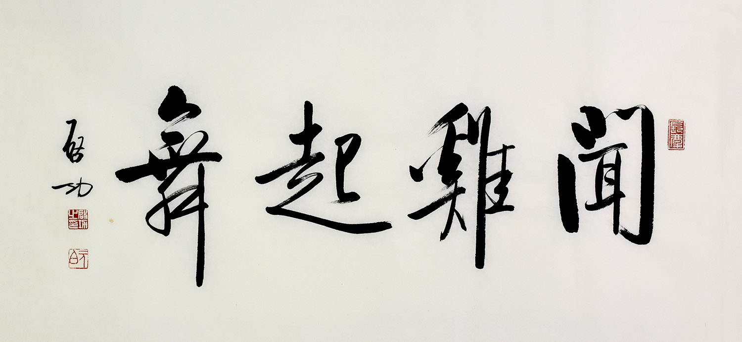 鷨