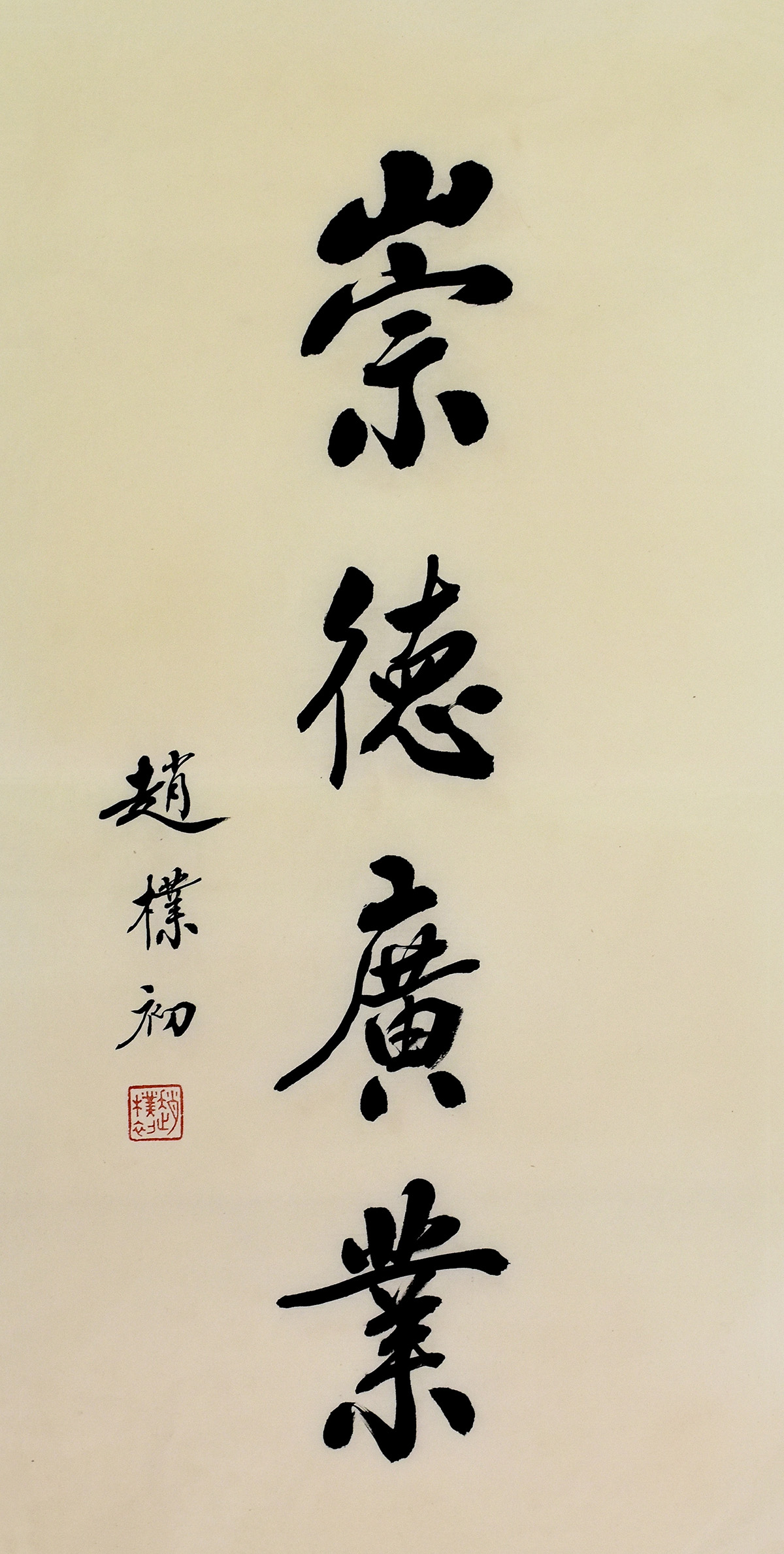 鷨