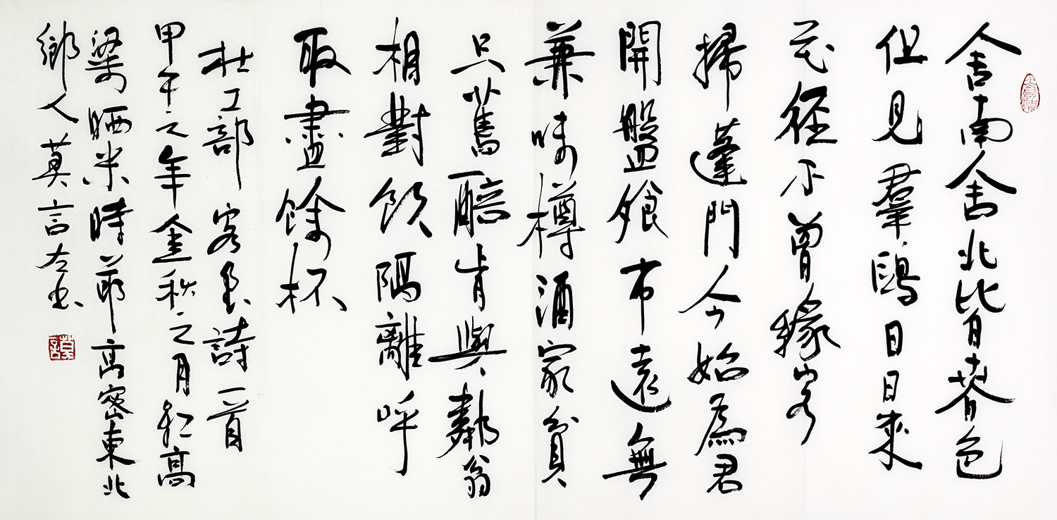 鷨