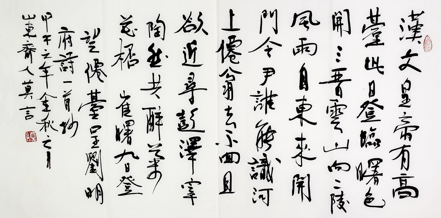 鷨