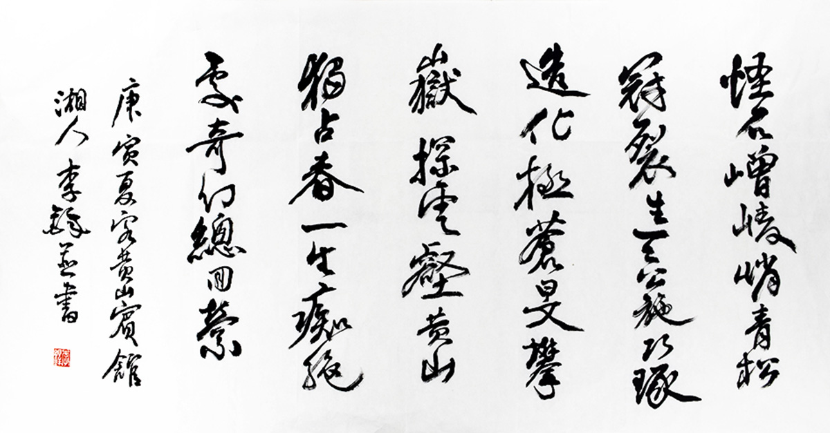 鷨