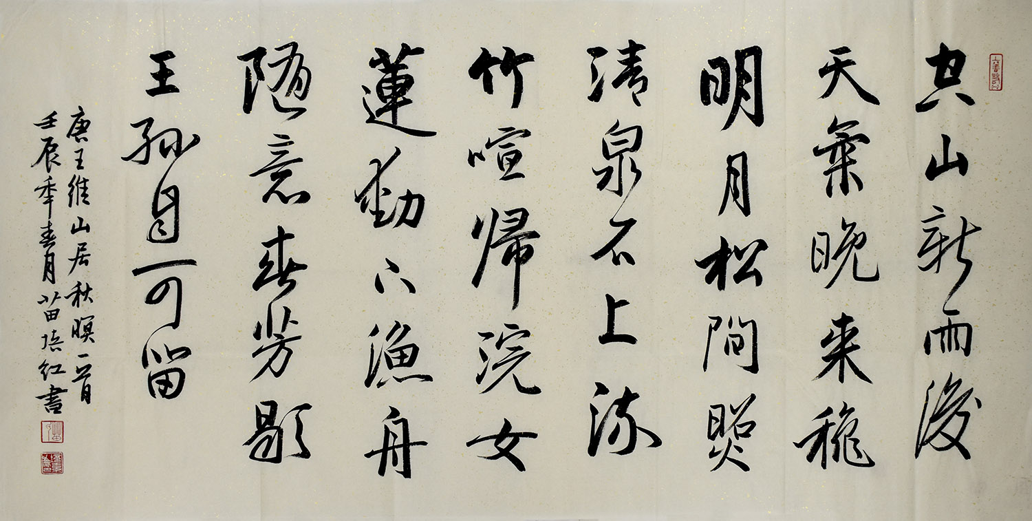 鷨